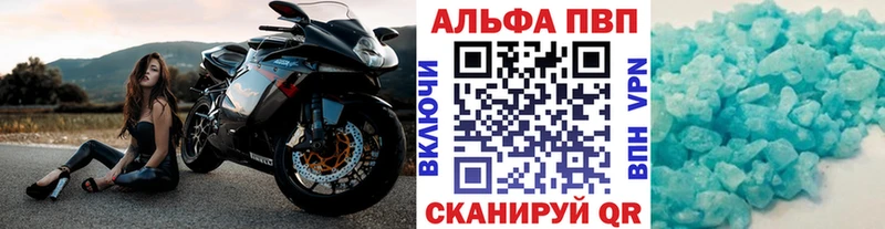 Как найти закладки Верхняя Салда Псилоцибиновые грибы  МЕФ  КОКАИН  Alpha PVP 