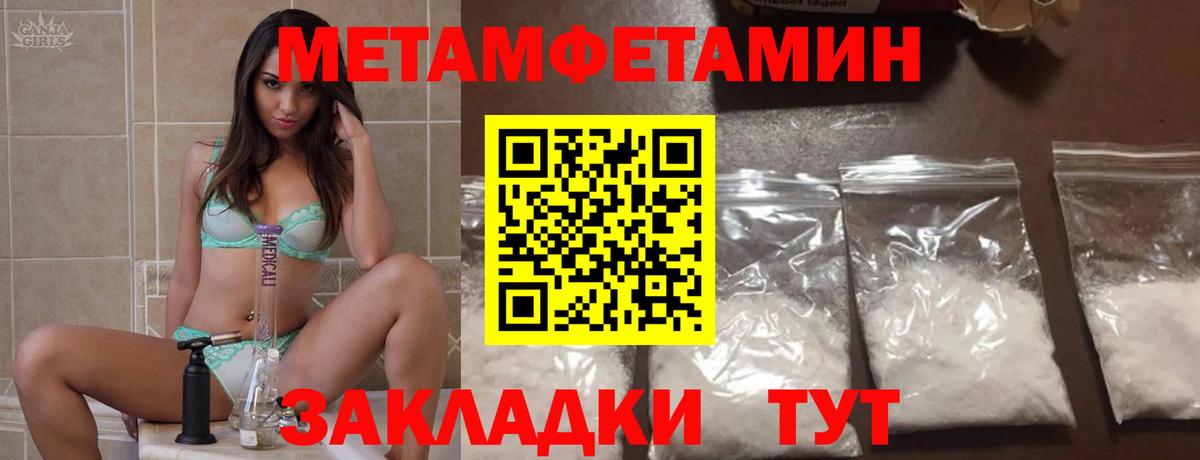Amphetamine Розовый Верхняя Салда