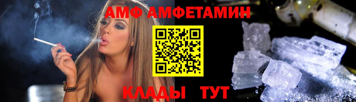 Верхняя Салда  Амфетамин  Amphetamine  АМФЕТАМИН 98%  Вход с VPN 