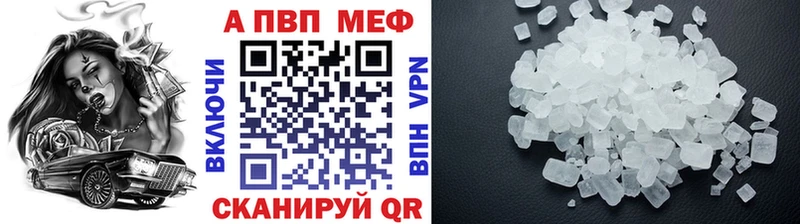 Альфа ПВП СК КРИС  наркота  Верхняя Салда 