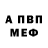 Кодеиновый сироп Lean Purple Drank Trismegistos