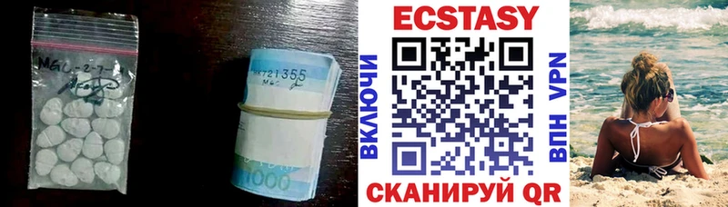 ЭКСТАЗИ Дубай  OMG зеркало  Верхняя Салда 