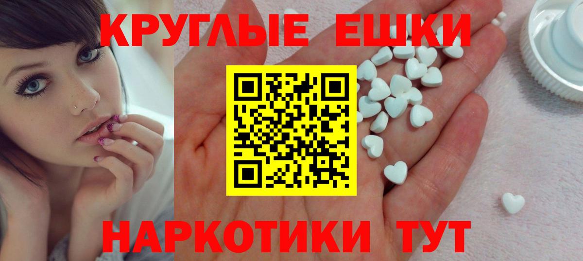Верхняя Салда  Экстази  Вход с VPN  Ecstasy TESLA  ЭКСТАЗИ 280 MDMA 