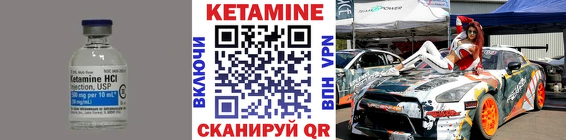 КЕТАМИН ketamine  закладка  Верхняя Салда 