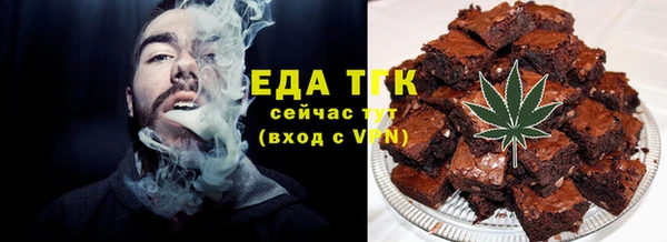 ALPHA-PVP Балахна