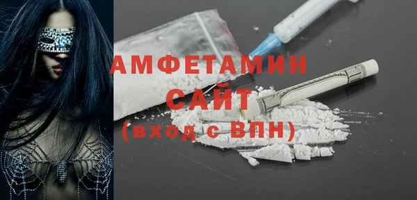 ALPHA-PVP Балахна