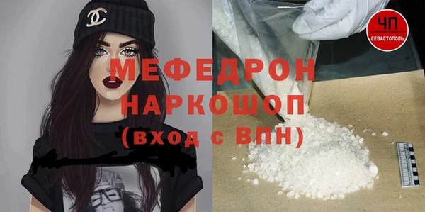 хмурый Балабаново