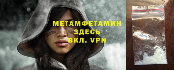 герыч Сосновка