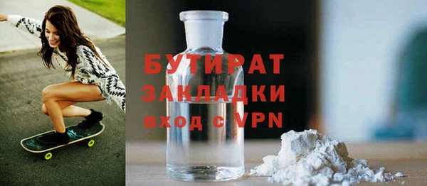 Альфа ПВП Баксан