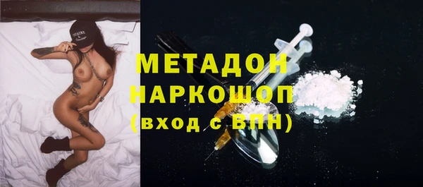 гашишное масло Сосновоборск