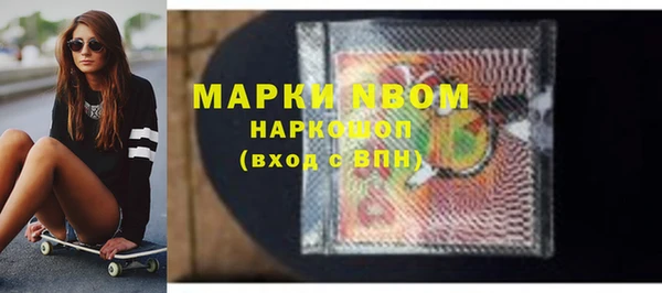 хмурый Балабаново