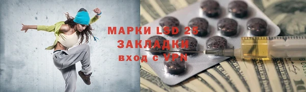 Альфа ПВП Баксан