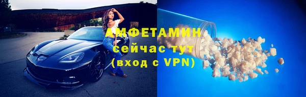 ALPHA-PVP Балахна