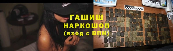 Альфа ПВП Баксан