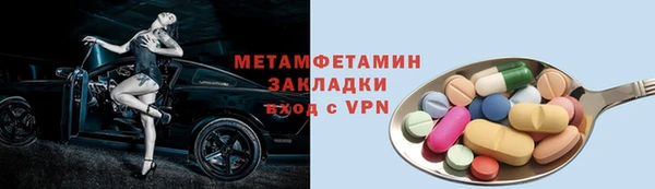 ALPHA-PVP Балахна