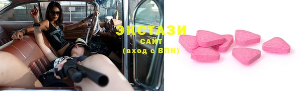 MDMA Аркадак