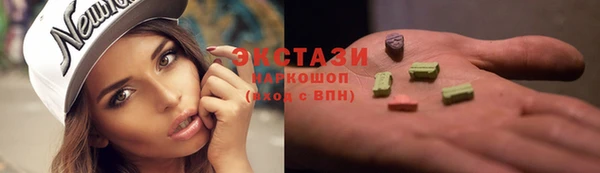 ALPHA-PVP Балахна