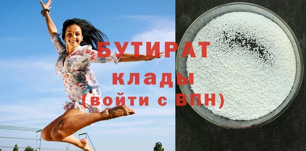 ALPHA-PVP Балахна
