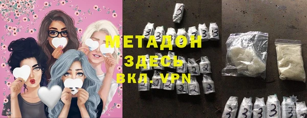 мет Сосновый Бор