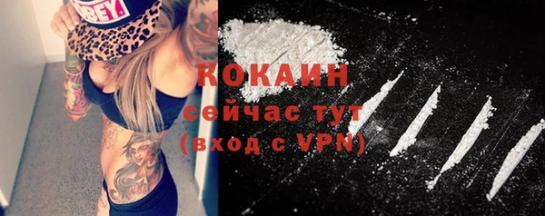 ALPHA-PVP Балахна