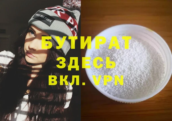 Альфа ПВП Баксан
