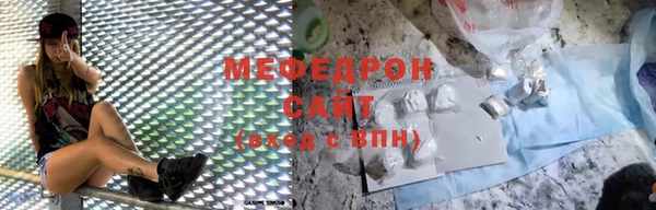 ALPHA-PVP Балахна
