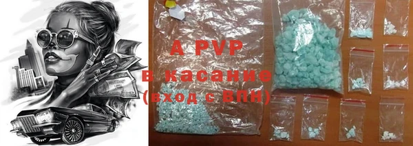 ALPHA-PVP Балахна
