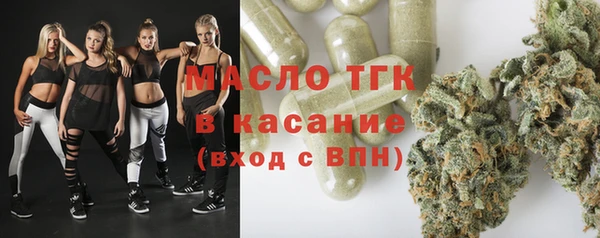 ALPHA-PVP Балахна