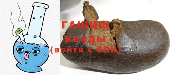 ALPHA-PVP Балахна