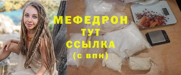 хмурый Балабаново