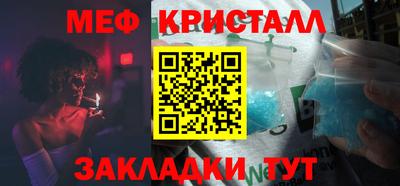 мяу мяу мука Моздок
