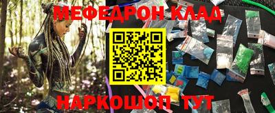 крисы Можайск