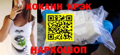 крисы Можайск