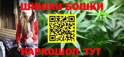 марихуана Можга
