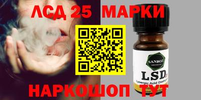 крисы Можайск