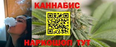 марихуана Можга