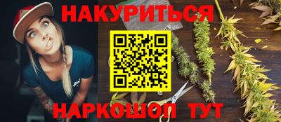 крисы Можайск