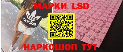 марихуана Можга