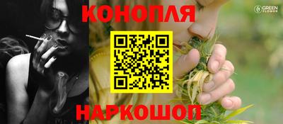 марихуана Можга