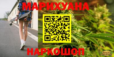крисы Можайск
