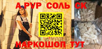 крисы Можайск
