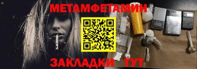 крисы Можайск