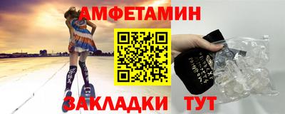 крисы Можайск