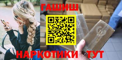 марихуана Можга