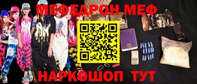 крисы Можайск