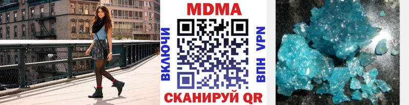 MDMA кристаллы  продажа наркотиков  Верхняя Салда 