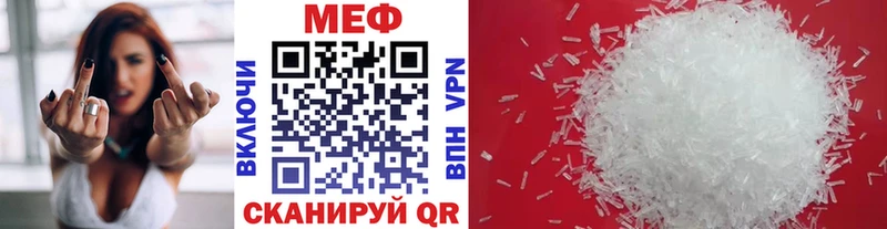 Мефедрон мяу мяу  Верхняя Салда 