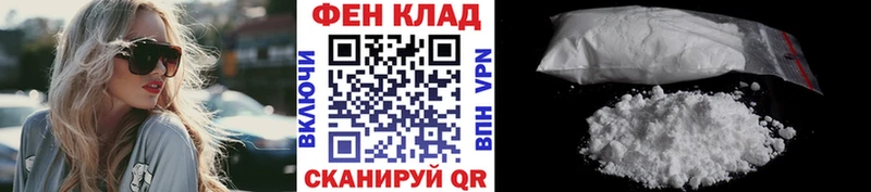 Метамфетамин мет Верхняя Салда