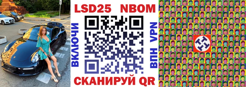 Марки N-bome 1,8мг  Верхняя Салда 