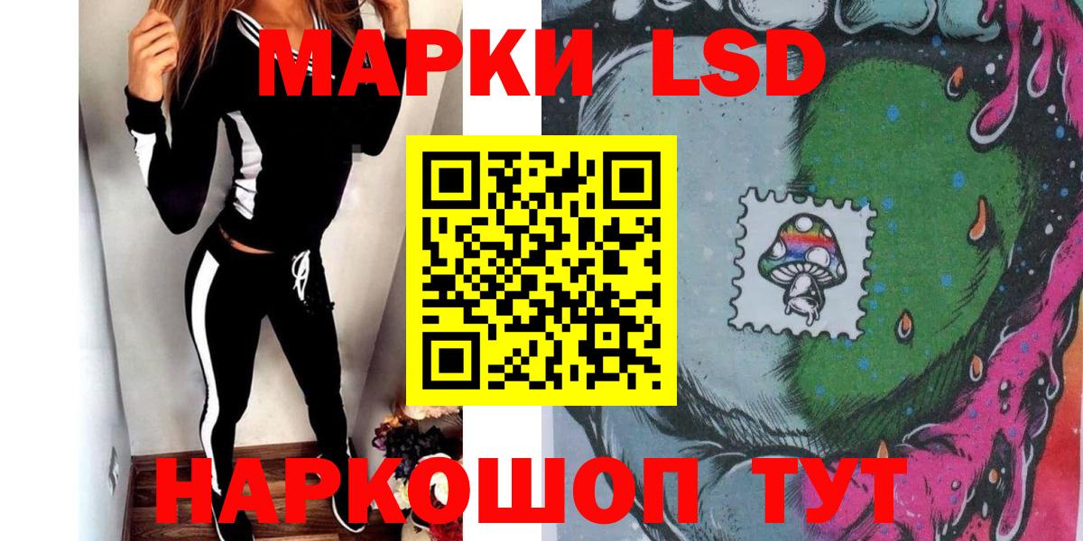 Марки N-bome 1500мкг  Вход с VPN  Верхняя Салда 